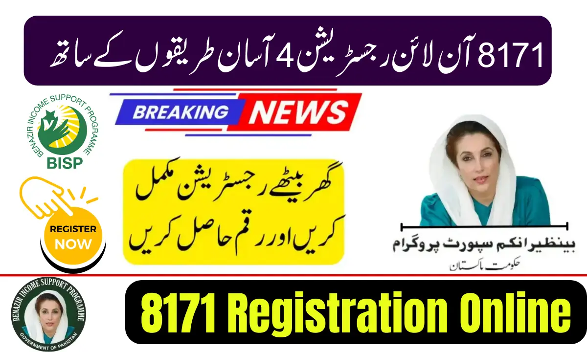 8171 Registration Online