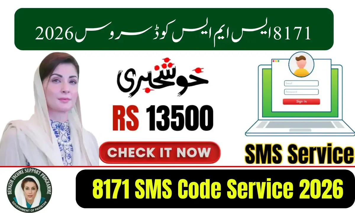 8171 SMS Code Service 2026