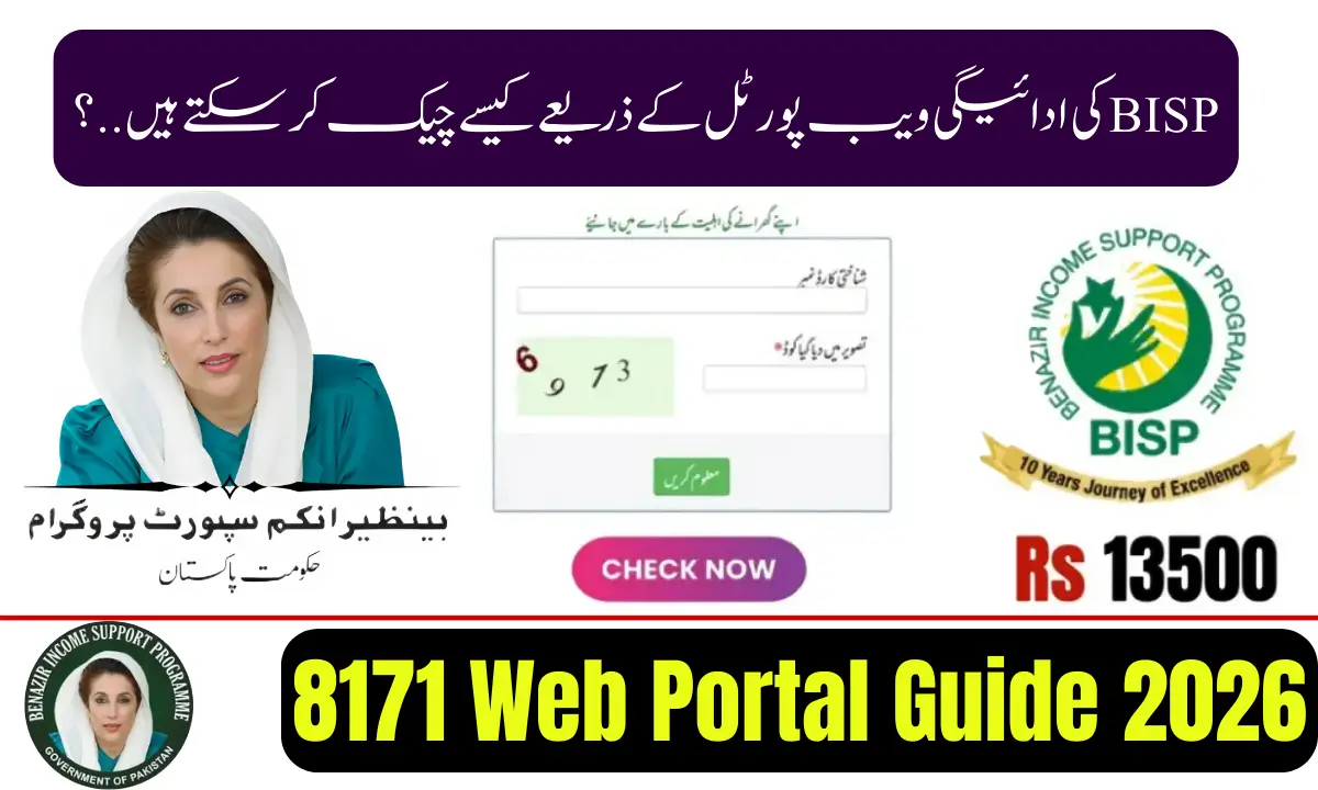 8171 Web Portal Guide 2026