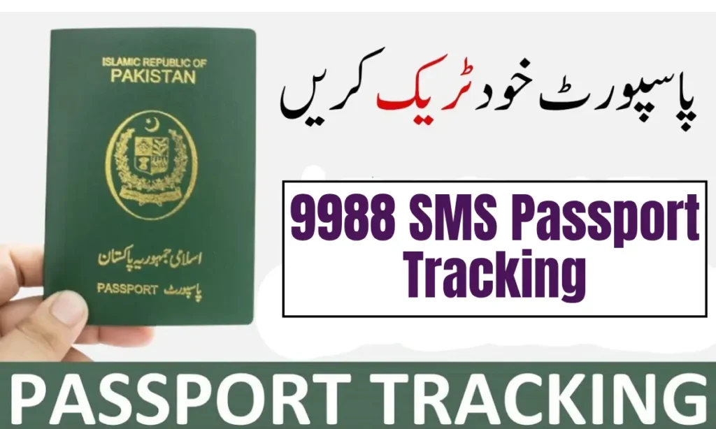 Current image: 9988 SMS Passport Tracking