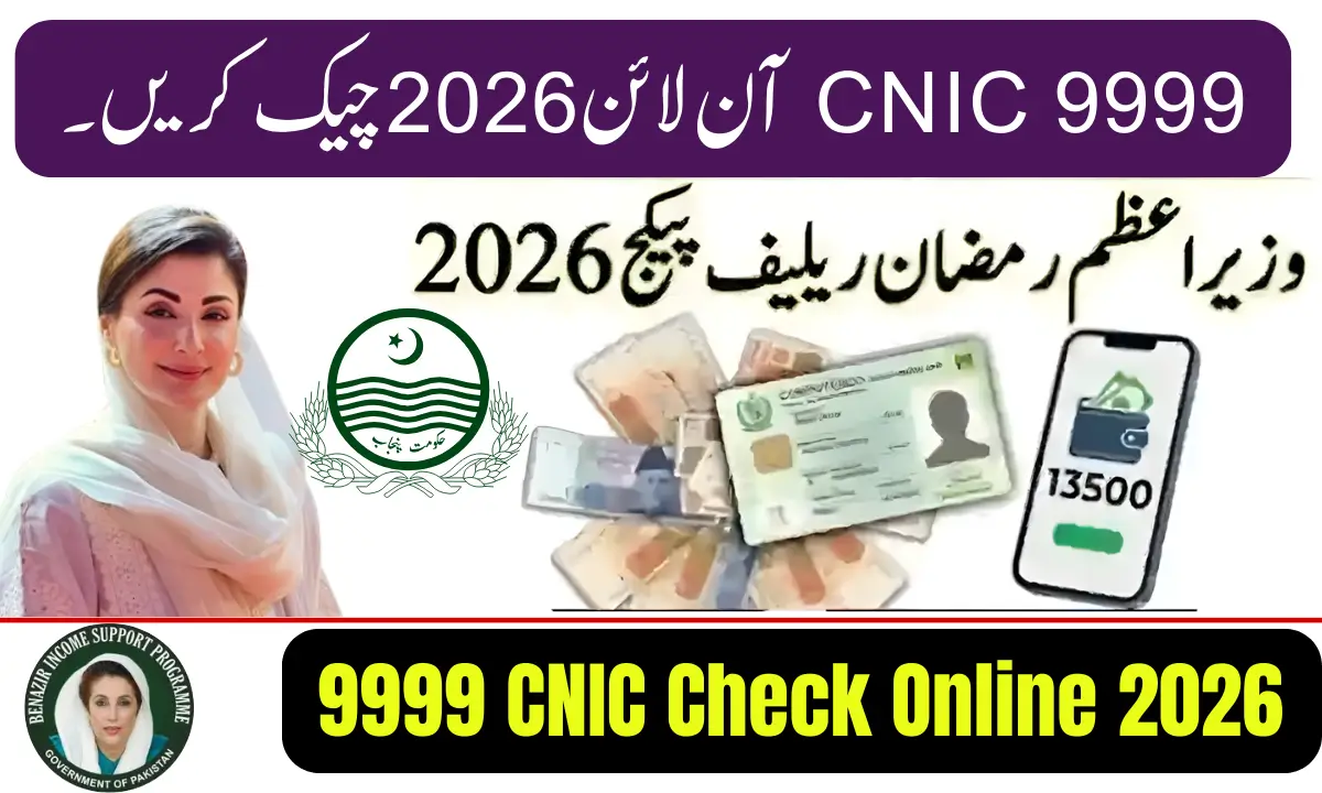 9999 CNIC Check Online 2026