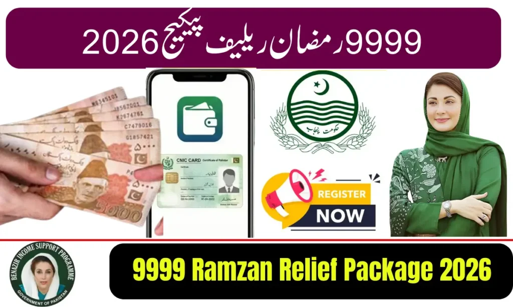 Current image: 9999 Ramzan Relief Package 2026 (2)