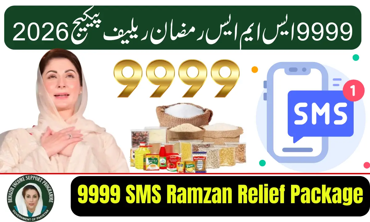 9999 SMS Ramzan Relief Package