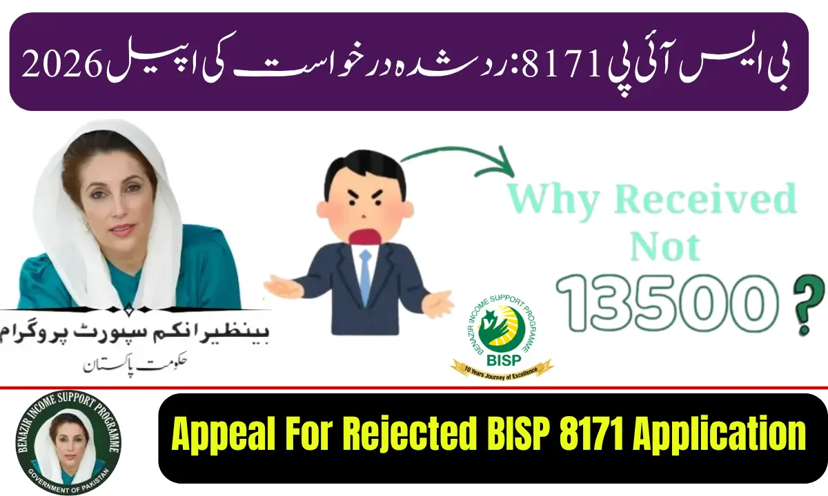 Appeal For Rejected BISP 8171 Application