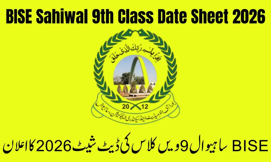 Current image: BISE Sahiwal 9th Class Date Sheet 2026 Announced