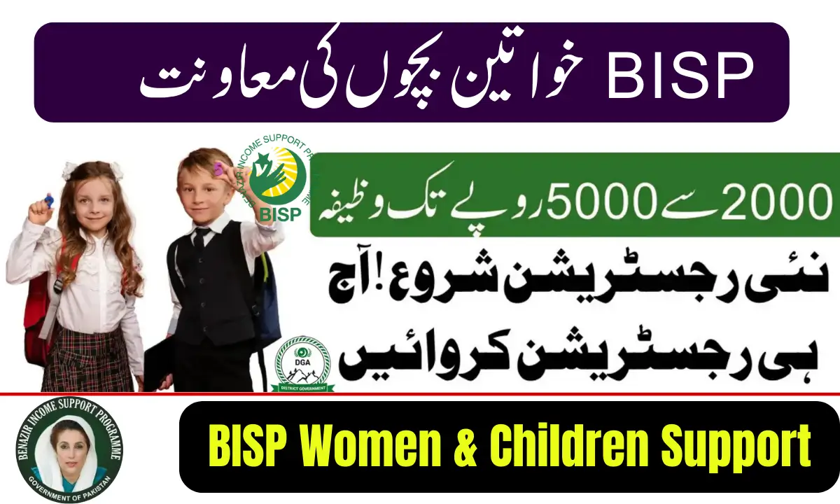 BISP 2026 Women & Children Support