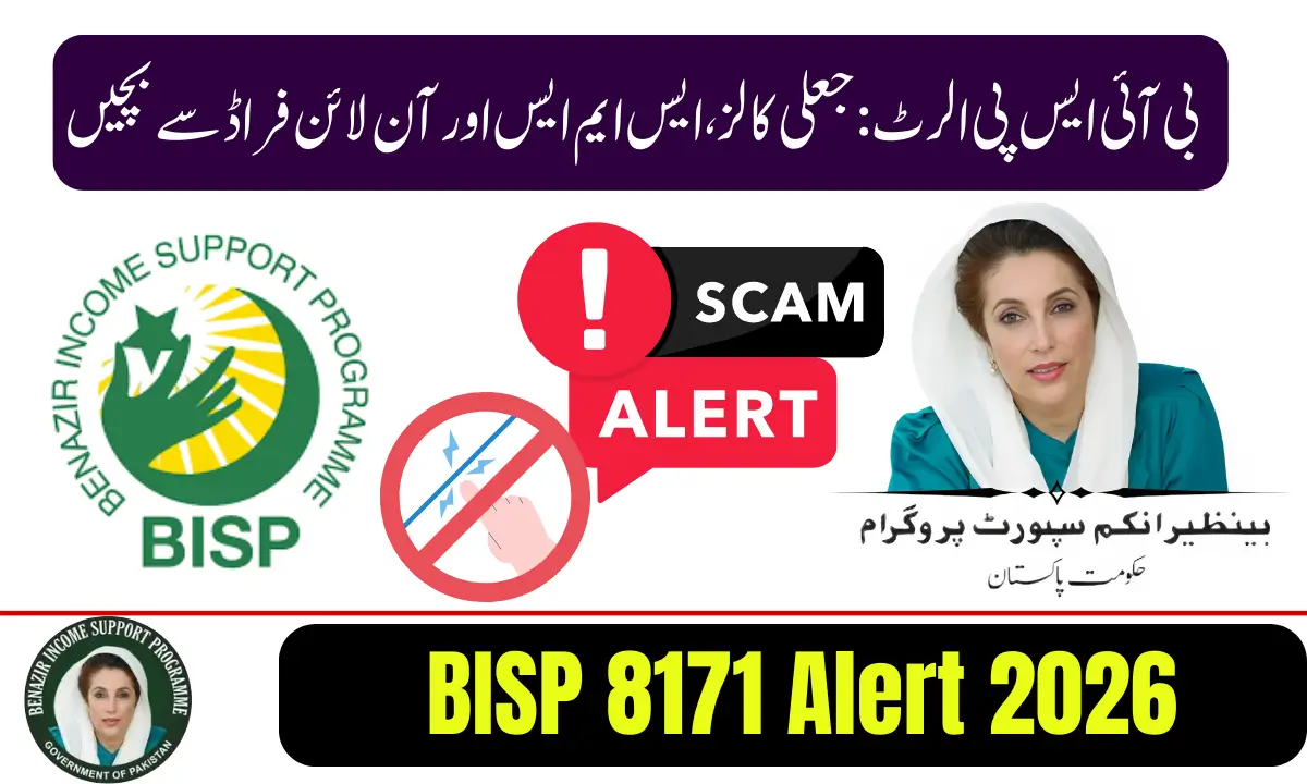 BISP 8171 Alert 2026