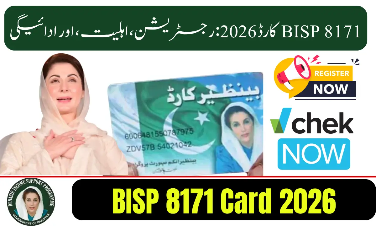 BISP 8171 Card 2026