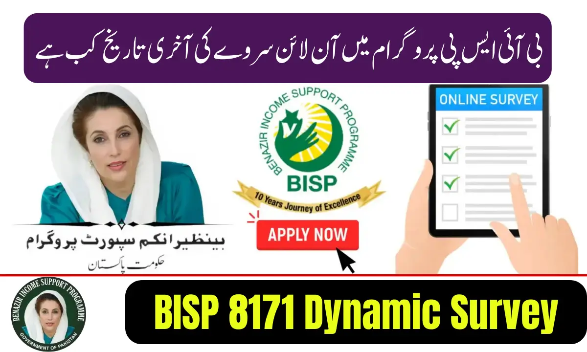 BISP 8171 Dynamic Survey