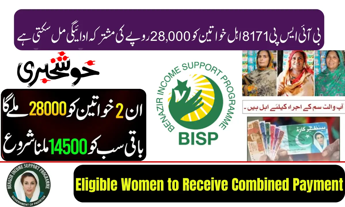 BISP 8171 Eligible Women to Receive Rs 28,000 Combined Payment