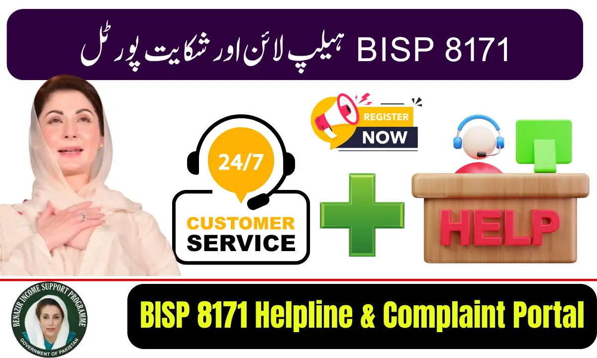 BISP 8171 Helpline & Complaint Portal