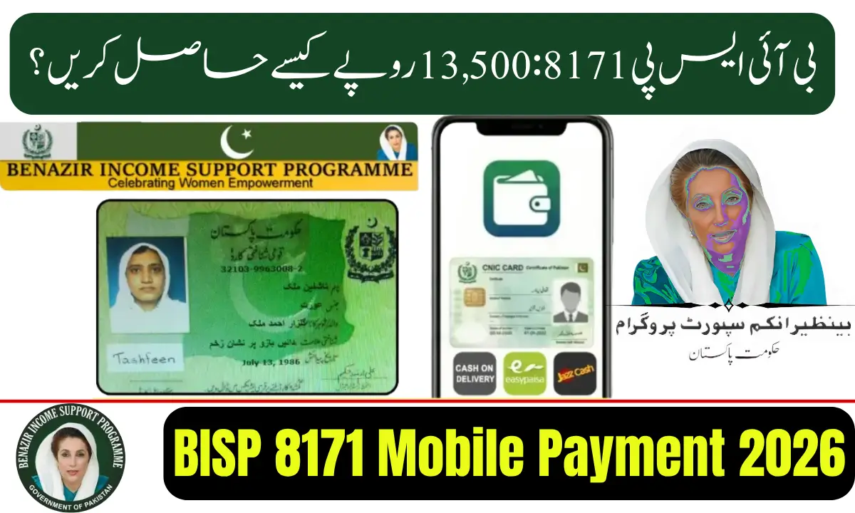 BISP 8171 Mobile Payment 2026