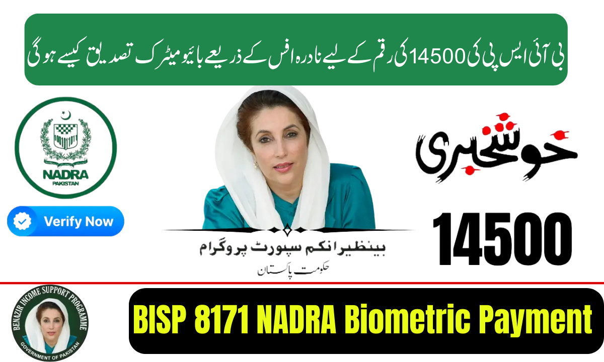 BISP 8171 NADRA Biometric Payment