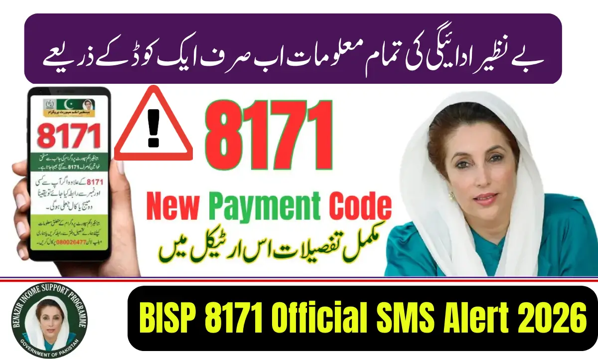 BISP 8171 Official SMS Alert 2026