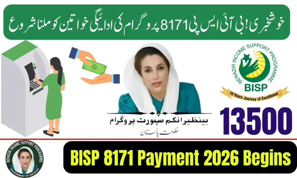 Current image: BISP 8171 Payment 2026 Begins