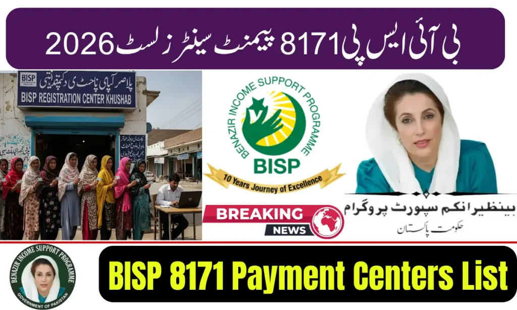 Current image: BISP 8171 Payment Centers List