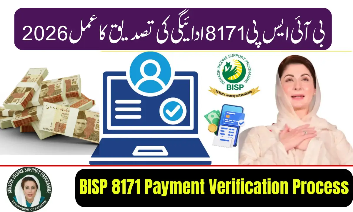 BISP 8171 Payment Verification Process 2026