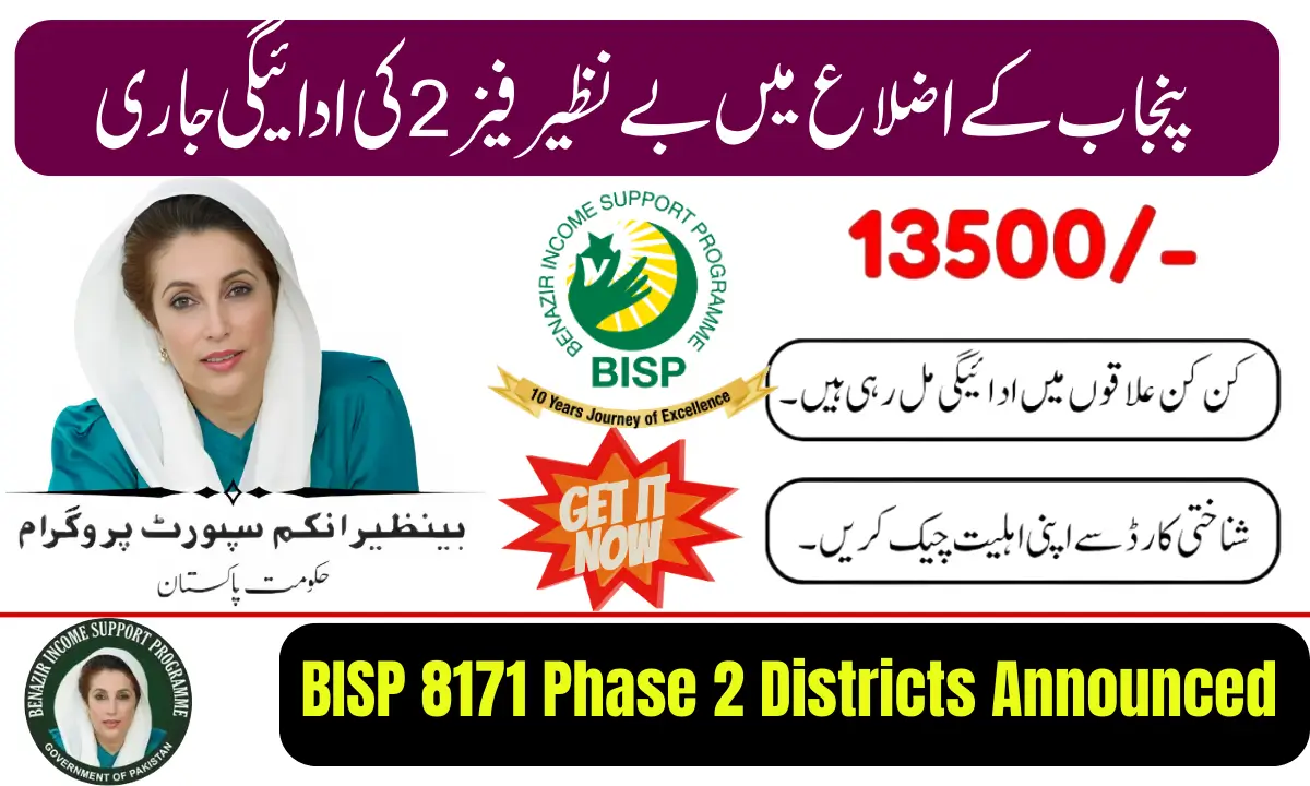 BISP 8171 Phase 2 Districts Announced