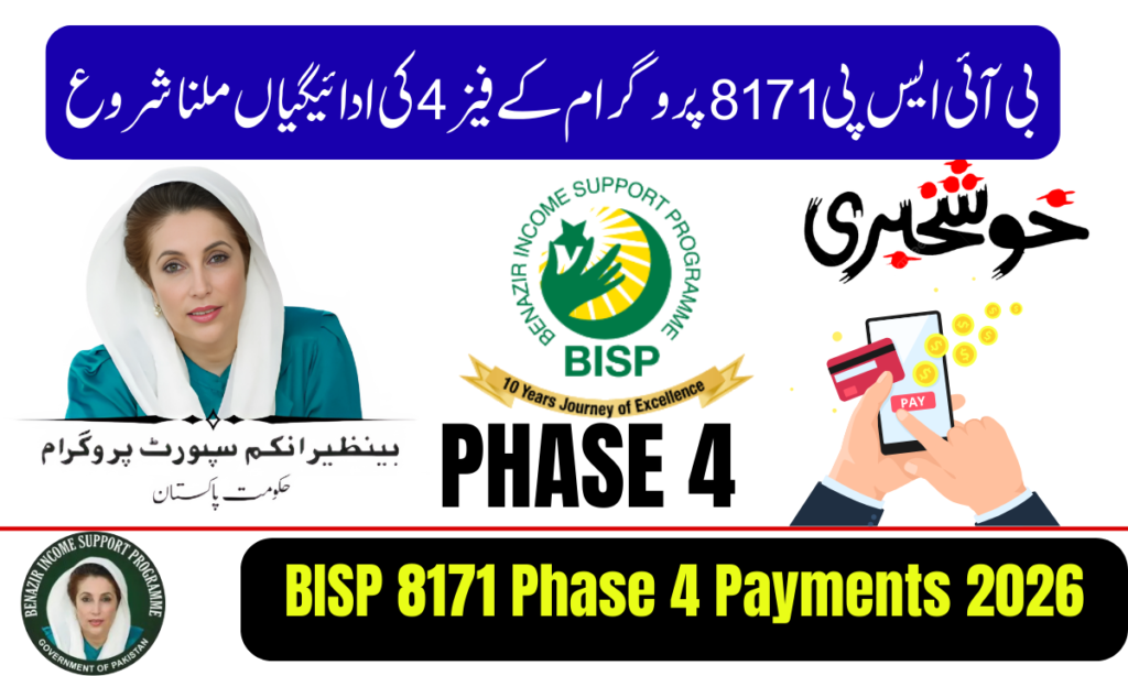 Current image: BISP 8171 Phase 4 Payments 2026