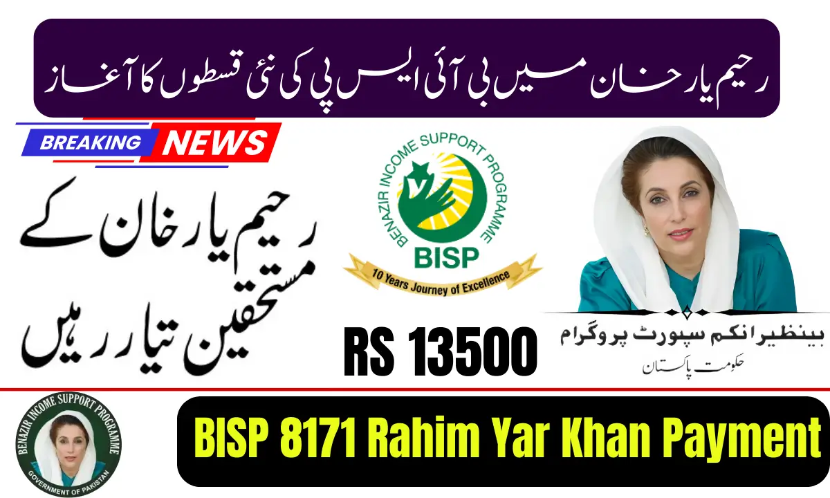 BISP 8171 Rahim Yar Khan 2026 Payment