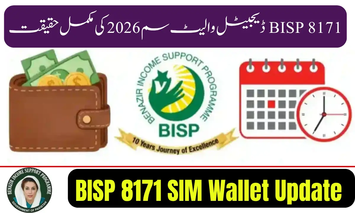 BISP 8171 SIM Wallet Update 2026