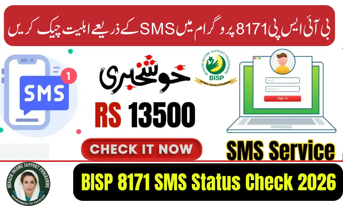 BISP 8171 SMS Status Check 2026
