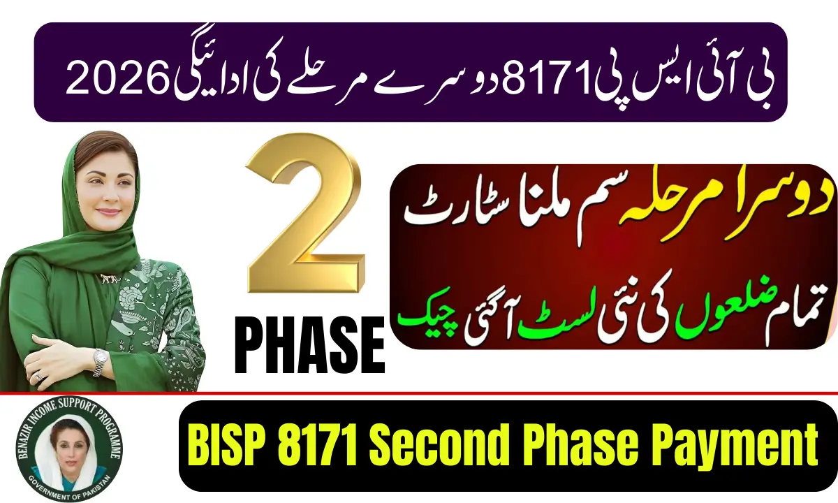 BISP 8171 Second Phase Payment 2026