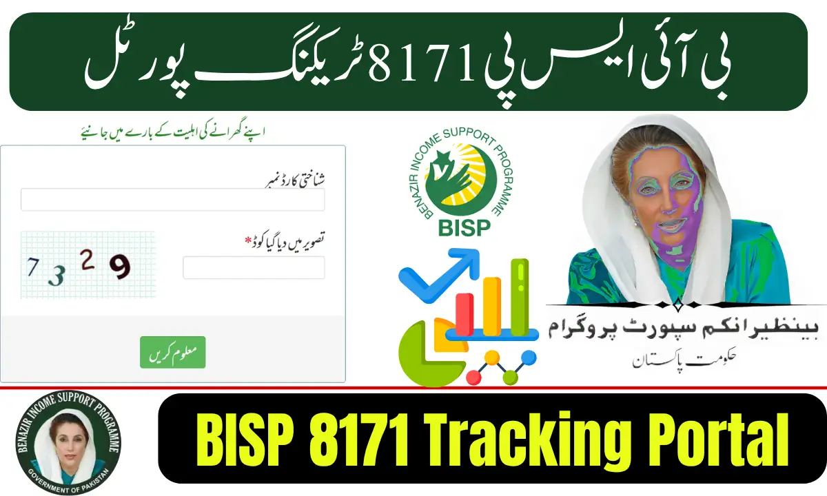 BISP 8171 Tracking Portal