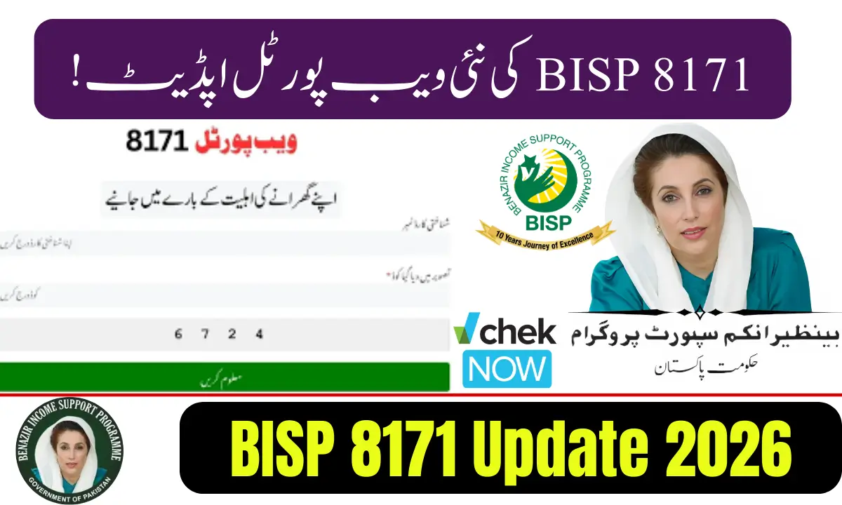 BISP 8171 Update 2026