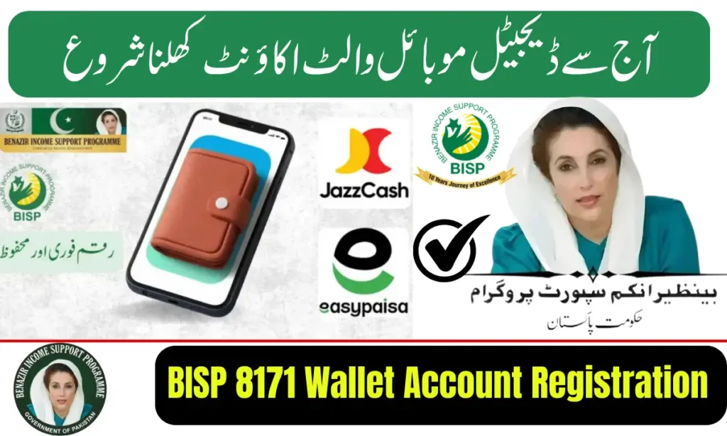 Current image: BISP 8171 Wallet Account Registration Online 2026