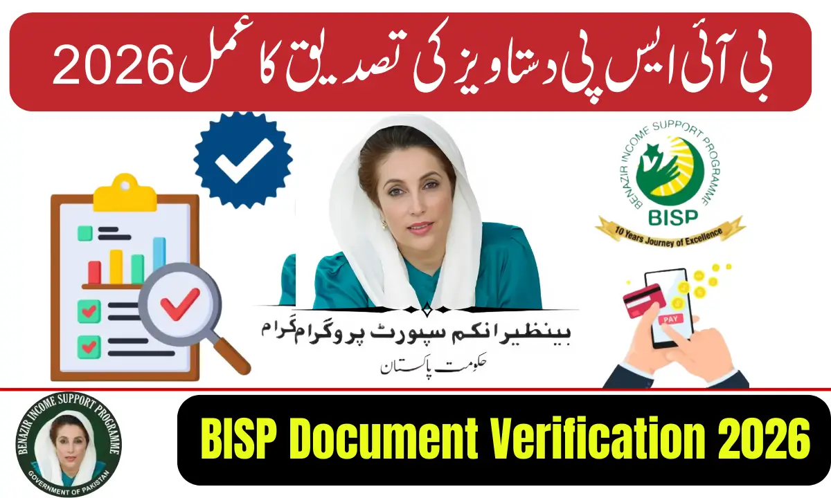 BISP Document Verification 2026