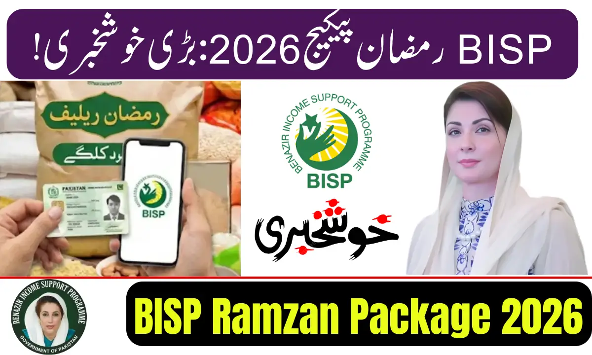 BISP Ramzan Package 2026