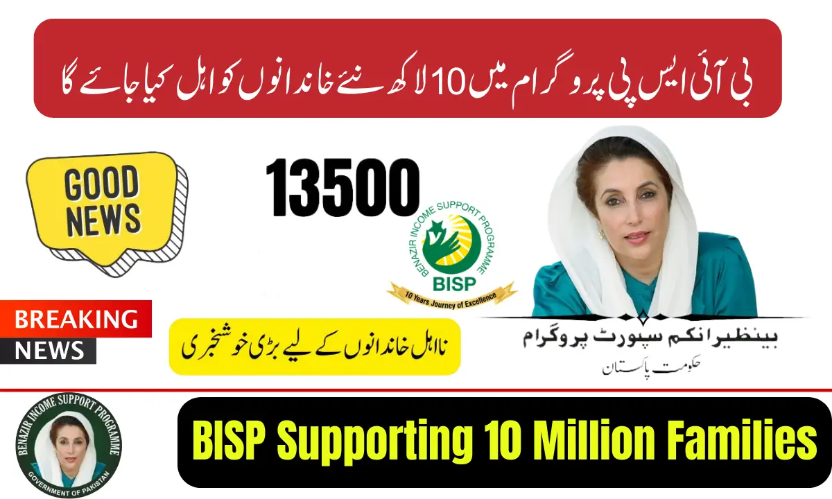 BISP Supporting 10 Million Families