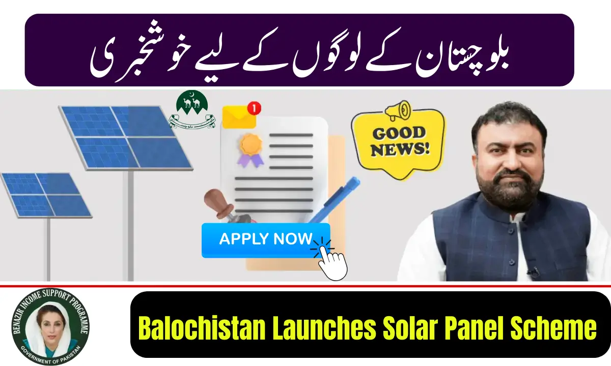 Balochistan Launches 50,000 Solar Panel Scheme