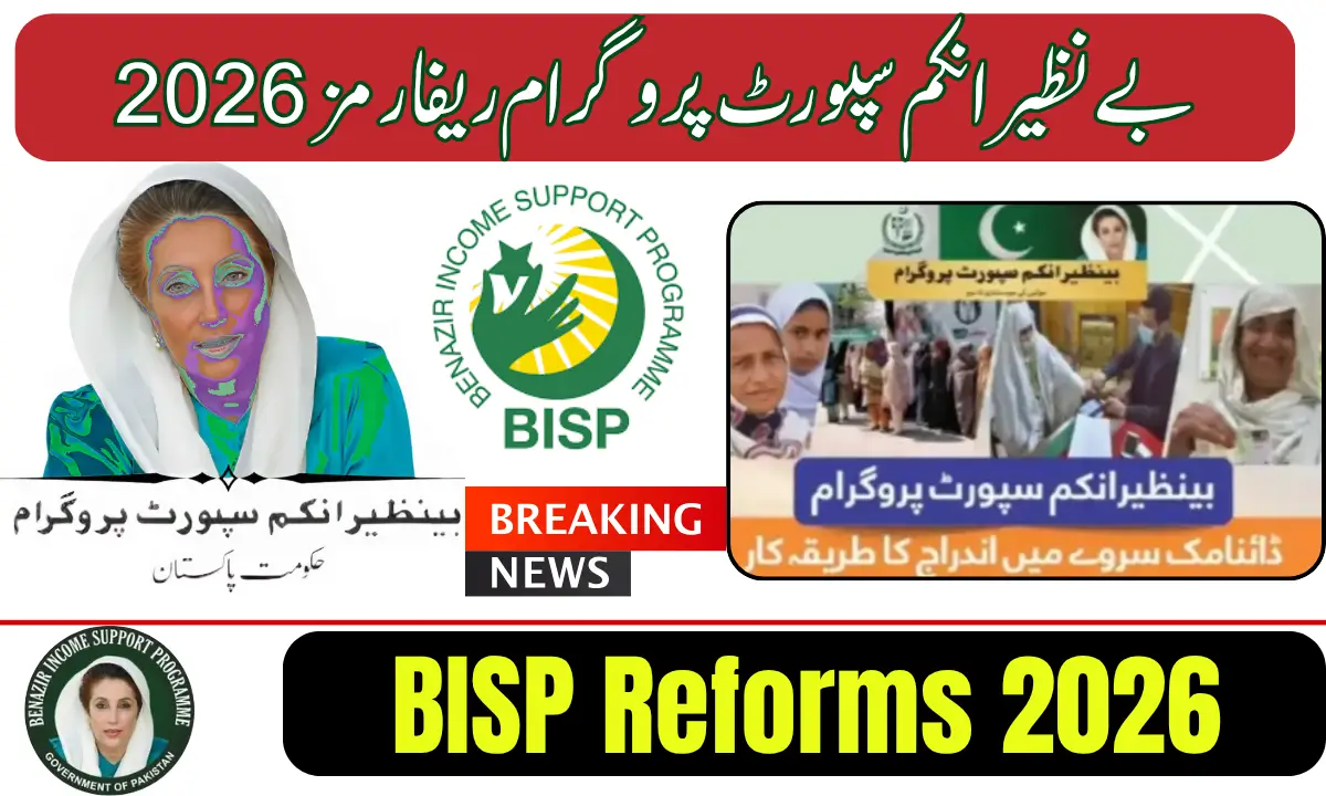 Benazir Income Support Programme Reforms 2026