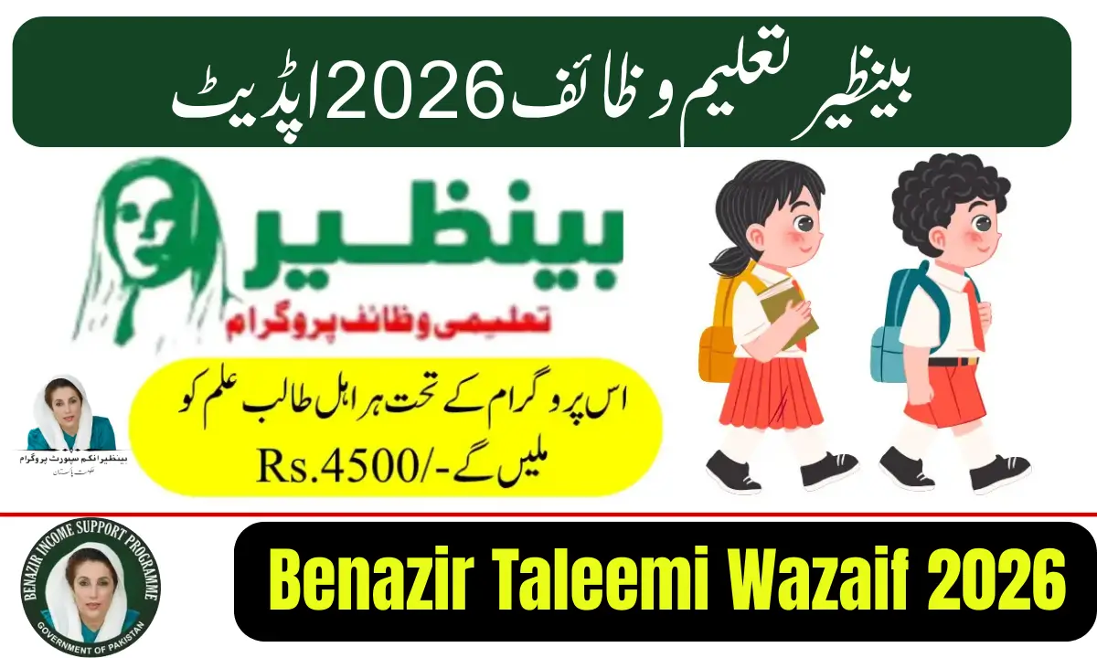 Benazir Taleemi Wazaif 2026