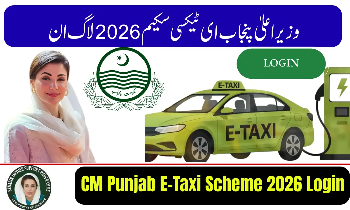 CM Punjab E-Taxi Scheme 2026 Login