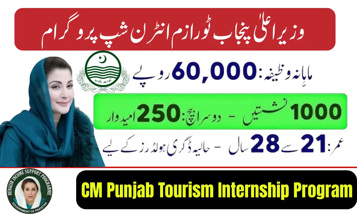 CM Punjab Launches Tourism Internship Program