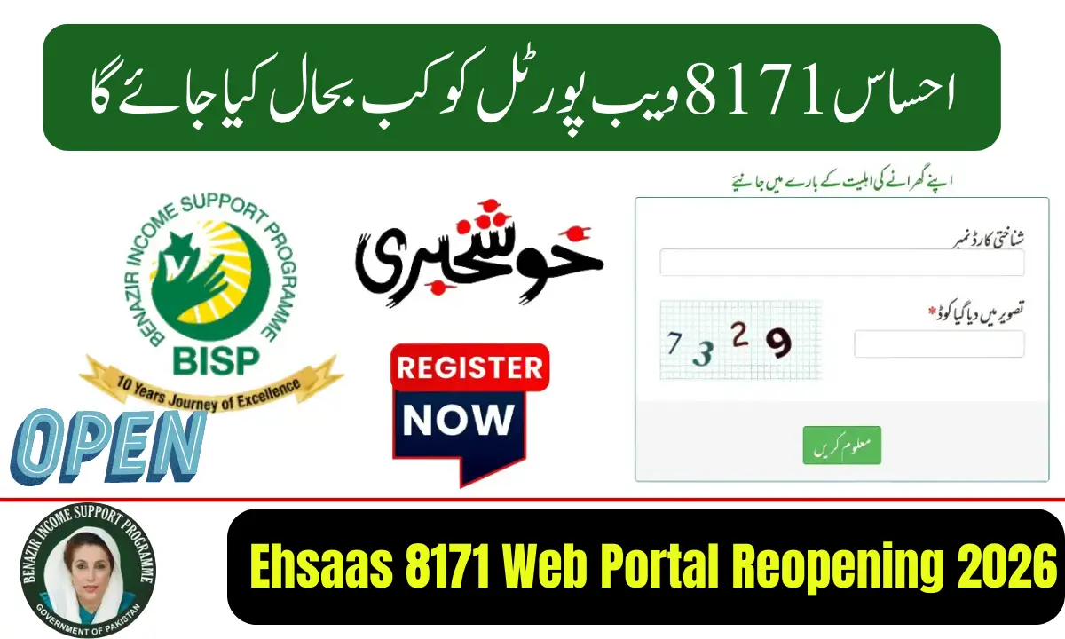 Ehsaas 8171 Web Portal Reopening 2026