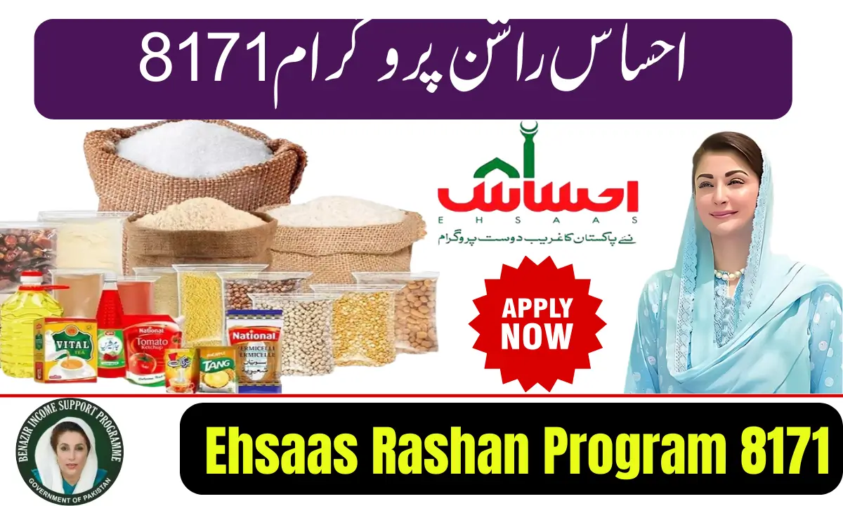 Ehsaas Rashan Program 8171