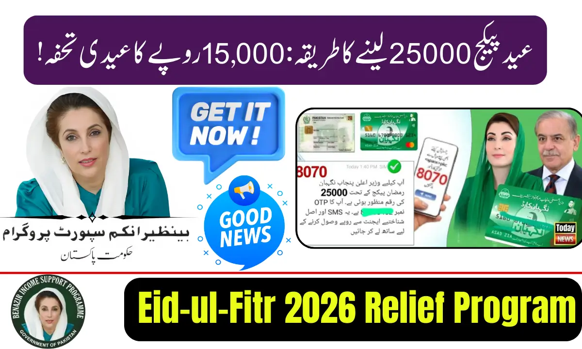 Eid-ul-Fitr 2026 Relief Program