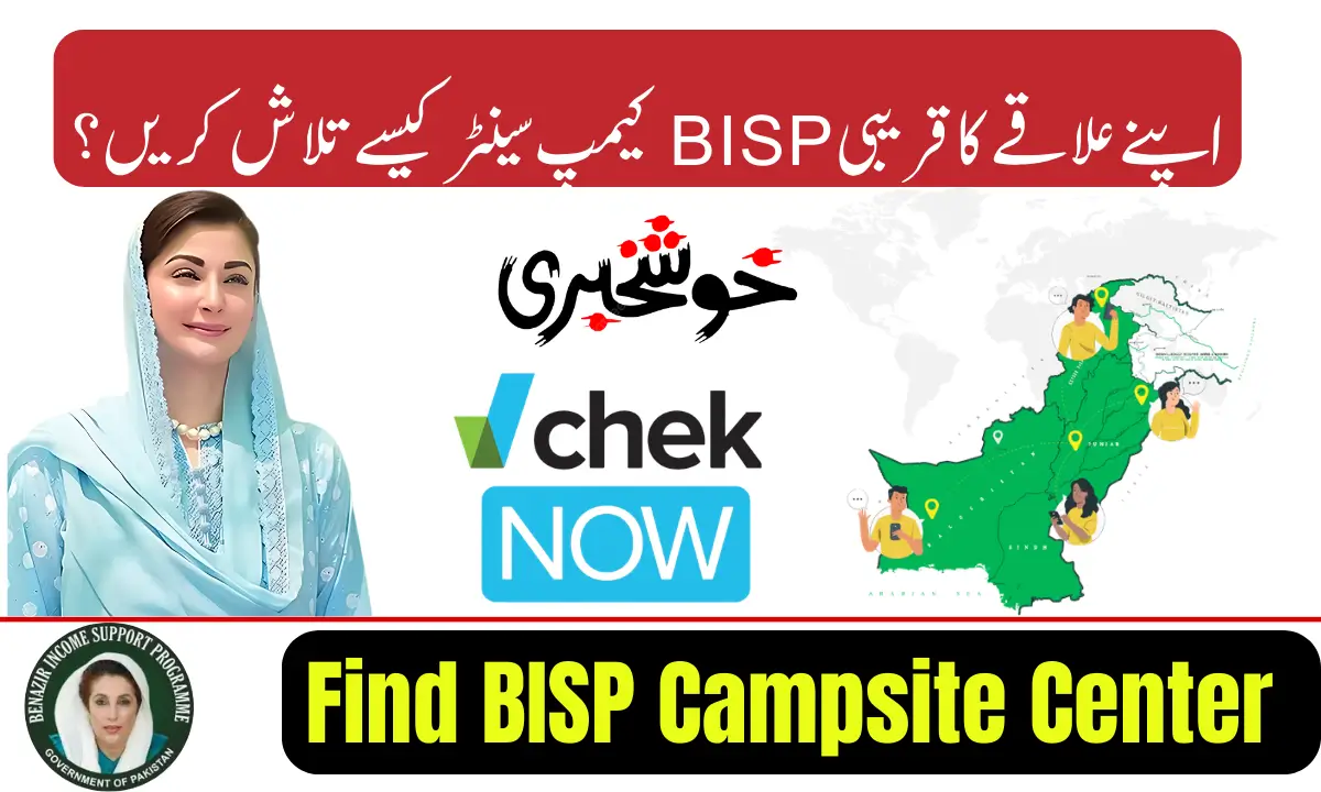 Find BISP Campsite Center Near You