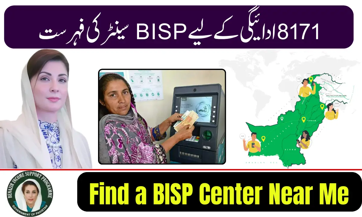 Find a BISP Center Near Me