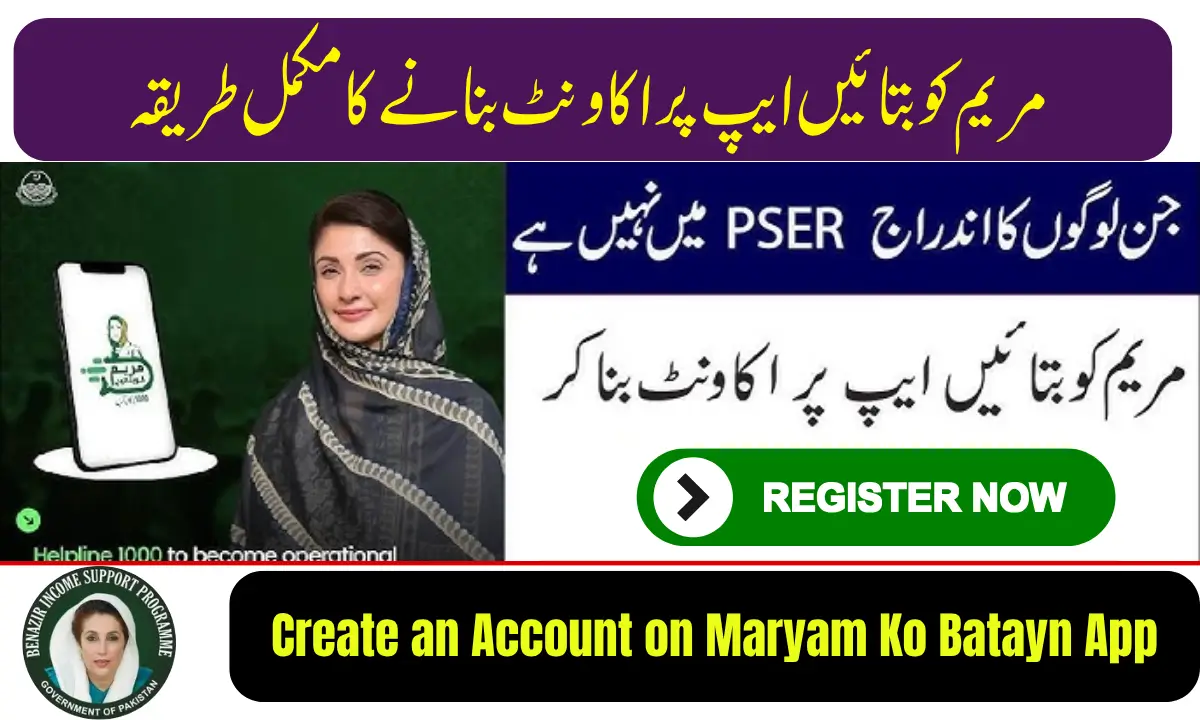 How to Create an Account on Maryam Ko Batayn App