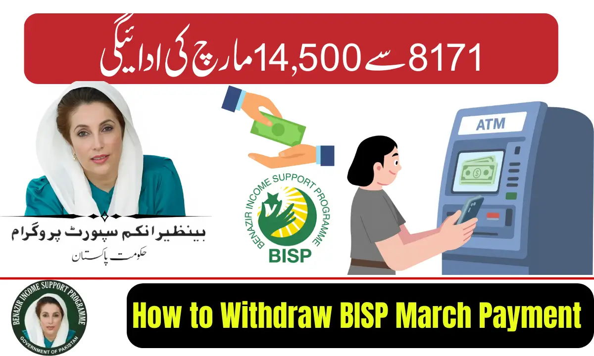 How to Withdraw BISP Rs. 14,500 March Payment from 8171 in 2026
