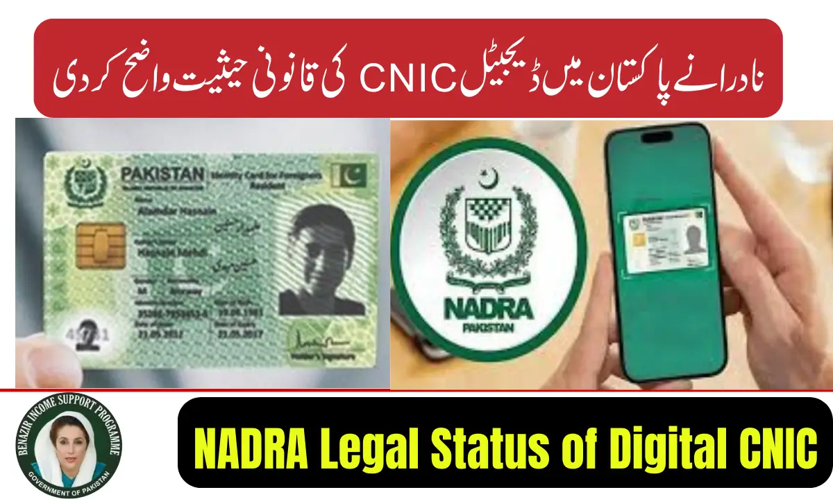 NADRA Clarifies Legal Status of Digital CNIC in Pakistan