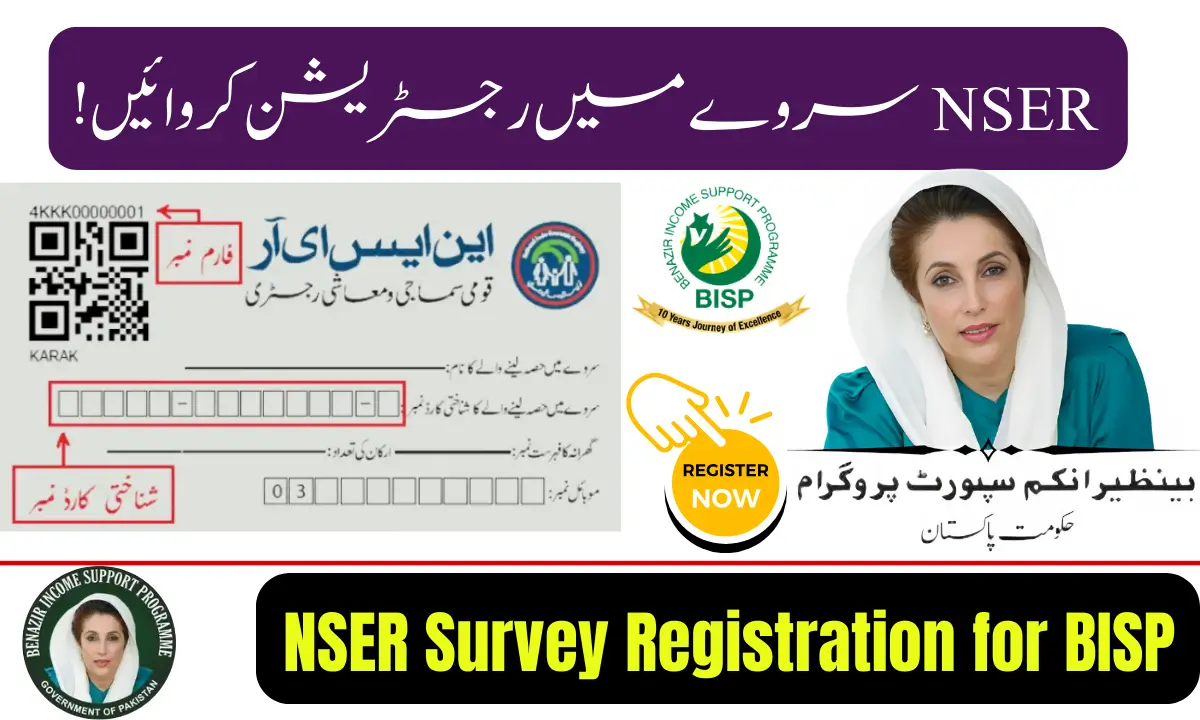NSER Survey Registration for BISP