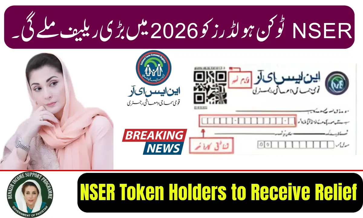 NSER Token Holders to Receive Major Relief in 2026