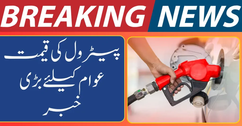 Current image: PM Decides Not to Increase Petroleum Prices