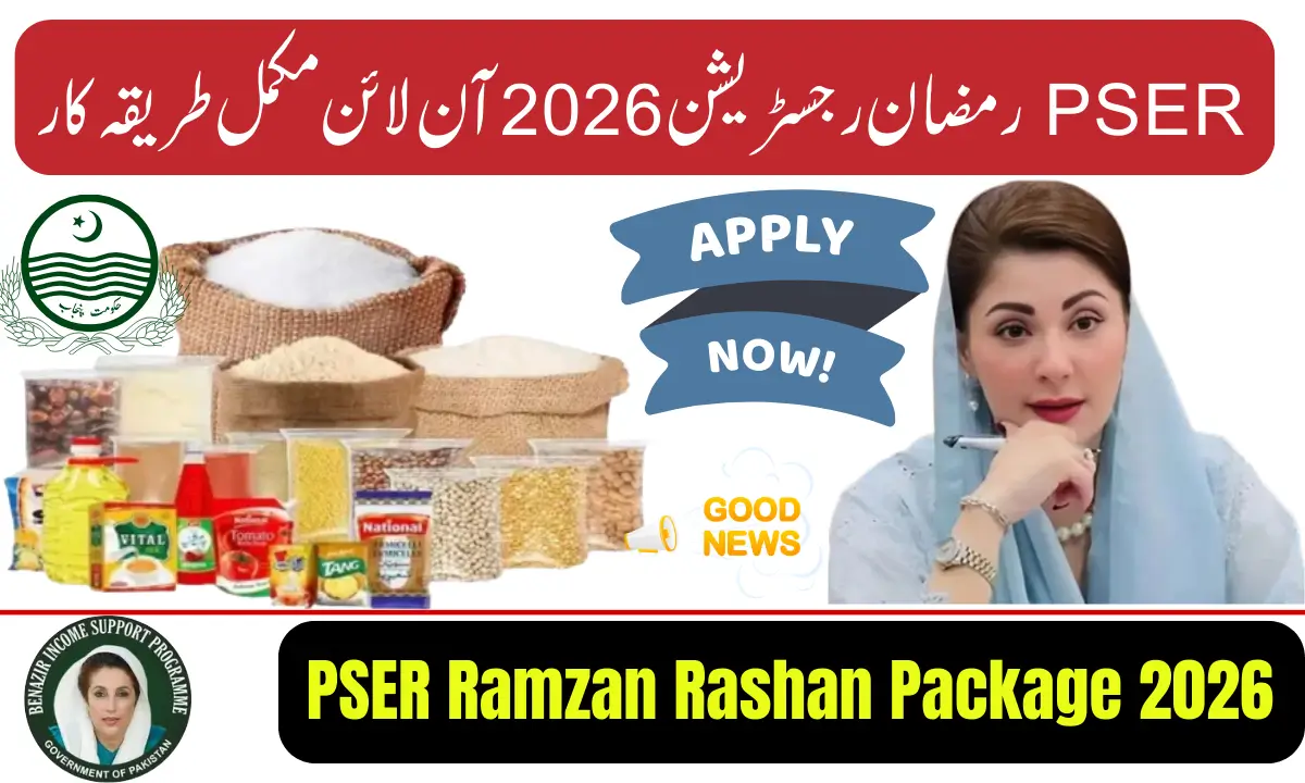 PSER Ramzan Rashan Package 2026